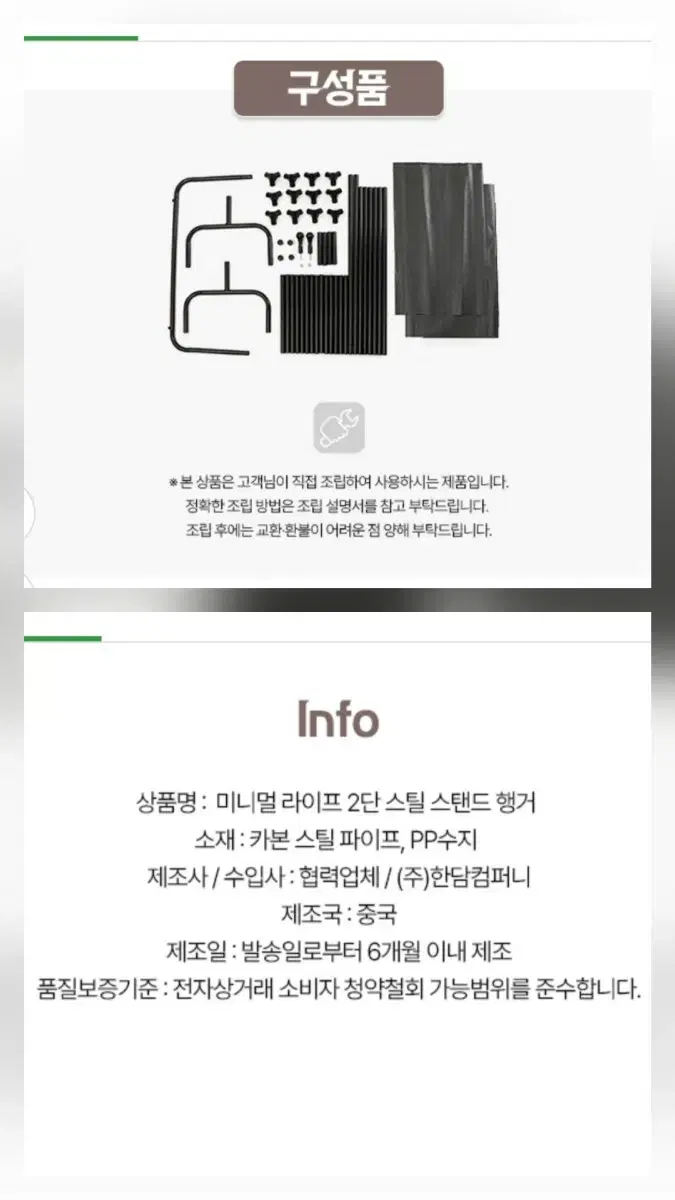 thumbnail-11